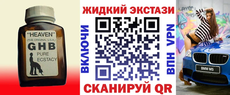 БУТИРАТ BDO  Торжок 