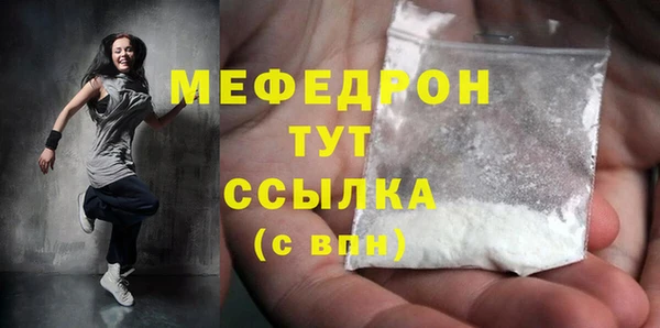 прущая мука Бородино