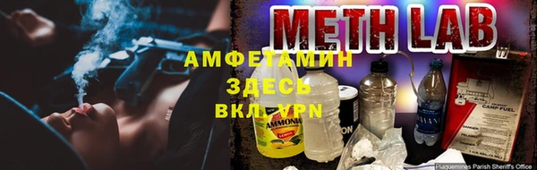 гашик Бугульма