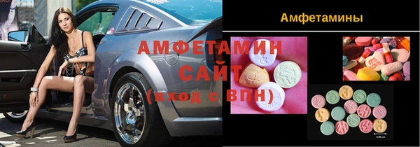 гашик Бугульма