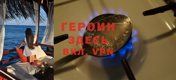 кокаин перу Бронницы