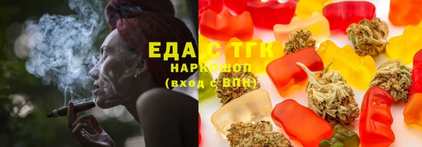 гашик Бугульма