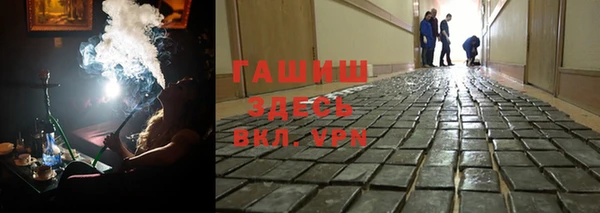 кокаин перу Бронницы
