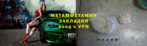 гашик Бугульма