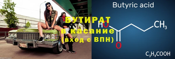 кокаин перу Бронницы
