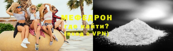 прущая мука Верхний Тагил
