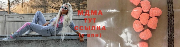гашик Бугульма