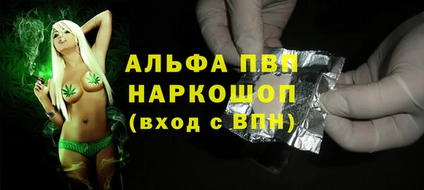 скорость Верея