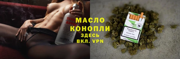 гашик Бугульма