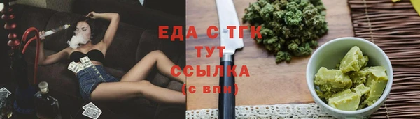 прущая мука Бородино