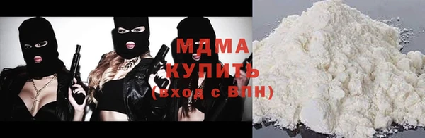 кокаин перу Бронницы