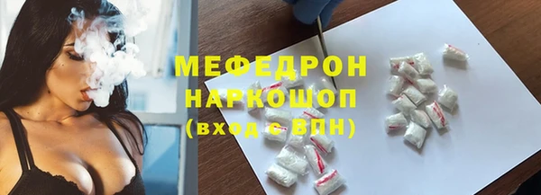 кокаин перу Бронницы