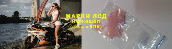 гашик Бугульма