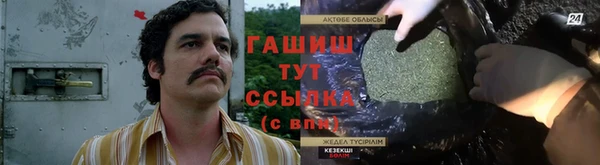 прущая мука Бородино