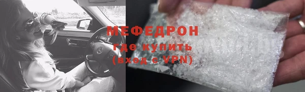 прущая мука Бородино