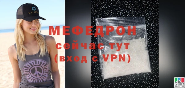 гашик Бугульма