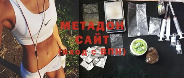 гашик Бугульма