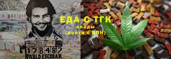 прущая мука Бородино