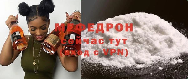 кокаин перу Бронницы