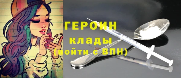 кокаин перу Бронницы