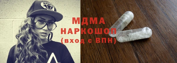 кокаин перу Бронницы