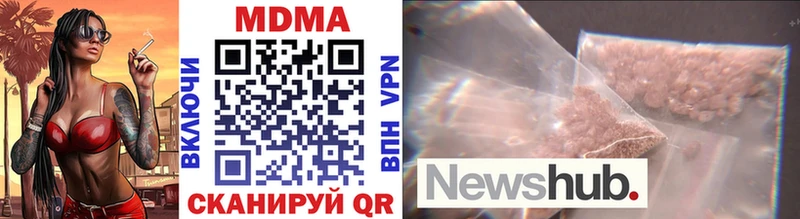 MDMA молли  Торжок 
