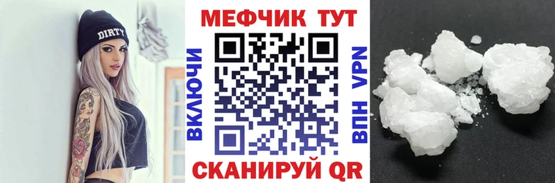 МЯУ-МЯУ 4 MMC  Торжок 