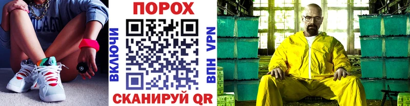 МЕТАМФЕТАМИН винт  МЕГА   Торжок  даркнет сайт 