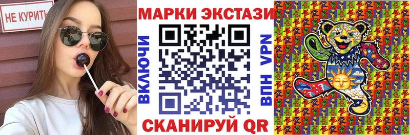 цена наркотик  Торжок  MEGA сайт  Марки NBOMe 1,5мг 