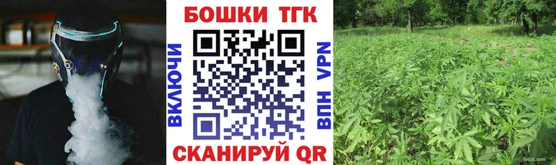 Конопля семена  Торжок 